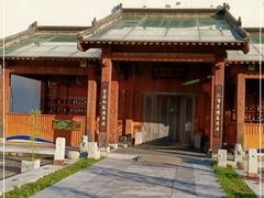 -那家山城(顺义店)