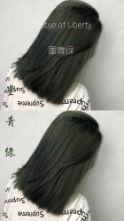 -Coo Hair salon