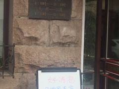 -生活林(河北路店)
