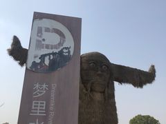 -嘉北郊野公园