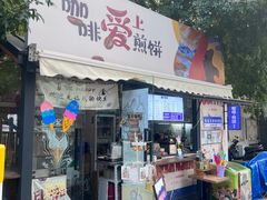 -天津意大利风情旅游区