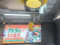 -有拈头成都市井火锅(体育路店)
