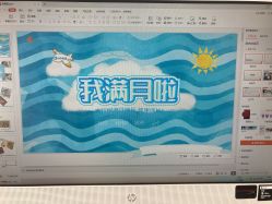 -喜孕时光月子中心(北大妇儿东侧店)