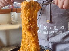 -像素研食The pixlab (皮市街店)