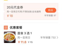 -车沾巷·重庆老味豌杂面