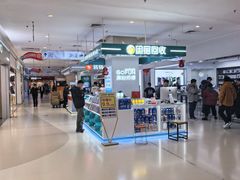 -北京华联购物中心(天通苑店)