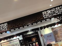 -老厨家(友谊路总店)