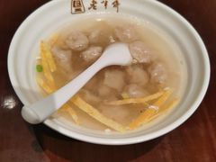 -老半斋(福州路店)