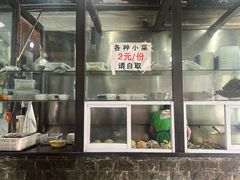 -梯坎豆花