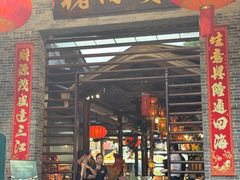 -猪肉婆私房菜(容桂总店)
