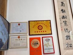 -天荷菜根·闽南素食自助(刺桐北路店)