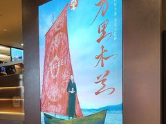 -霸王茶姬(上海恒基名人店)