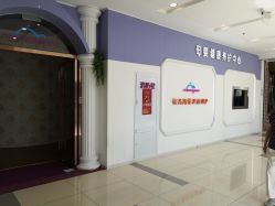 -莘苗家小儿推拿(印象城店)