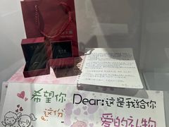 -上海失恋博物馆