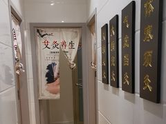 -德艺康筋膜康复中心·艾灸·推拿·抗衰