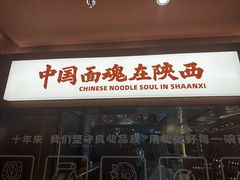 -上海世纪汇广场