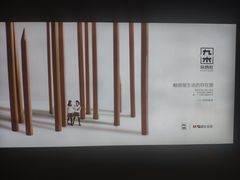 -九木杂物社(江宁金鹰店)