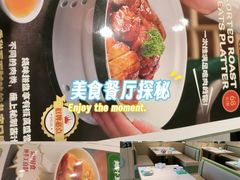 -荔粥记潮汕砂锅粥(新北万达店)