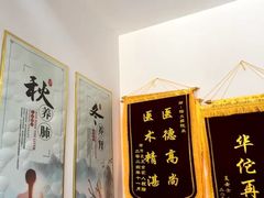 -深圳安仁堂中医·推拿按摩·肩颈调理