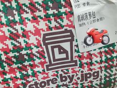 -JPG canteen(广州寺右公馆店)