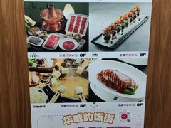 -华威约饭街