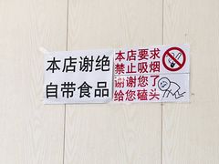 -泓源馅饼店