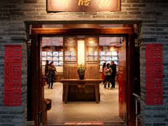 -九龙湾·御膳坊(九龙窠路店)