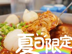 荔枝香辣清江鱼-鱼酷活鱼烤鱼(沈阳大悦城店)