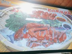 -故乡缘·香格里拉山庄(冷竹路店)