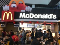 门面-麦当劳(吴圩机场店)