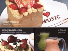 -蝴蝶汇音乐酒馆(罗湖店)