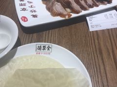 -全聚德(江宁店)