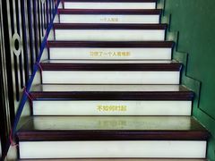 -思南书局(复兴中路店)
