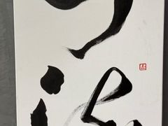 -张翻越·川渝冒菜·武汉黑鸭煲(城北万象城店)