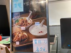 -小豆海棠(人民南路店)