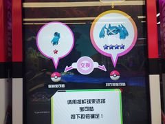 -风云再起游乐汇(北京西单西西友谊店)