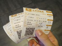 -太平洋影院(西村店)