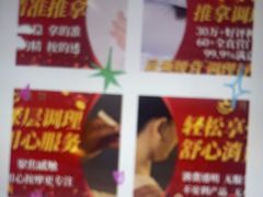 -感智盲人按摩·艾灸·肩颈SPA(岗厦店)