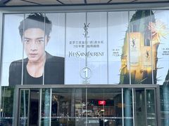 -东莞海德汇一城