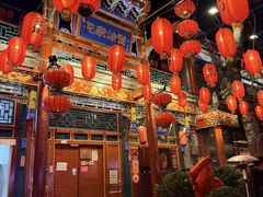 -花家怡园(四合院总店)