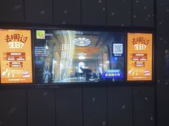 -星聚会KTV X Party(杭州万象城店)