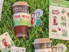 -炖物24章·顺时轻养茶(杭州大厦店)