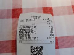 -思博半步颠小酒馆(梦时代店)