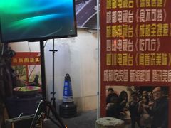 门面-降龙爪爪(建设路2店)