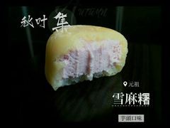 -GANSO元祖食品(锦创书城店)
