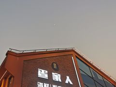 -良仓新造ICC PARK创意园