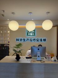 -Dr.林醫生产后修复·配方产康(南京江宁万达店)