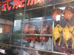 -永祥烧腊餐厅(虹口店)
