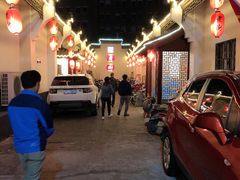 门面-老街饭庄·地道淮扬菜(扬子江北路总店)