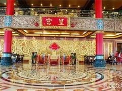 -皇宫大酒店